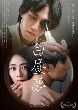 撒野生活化细节 配图